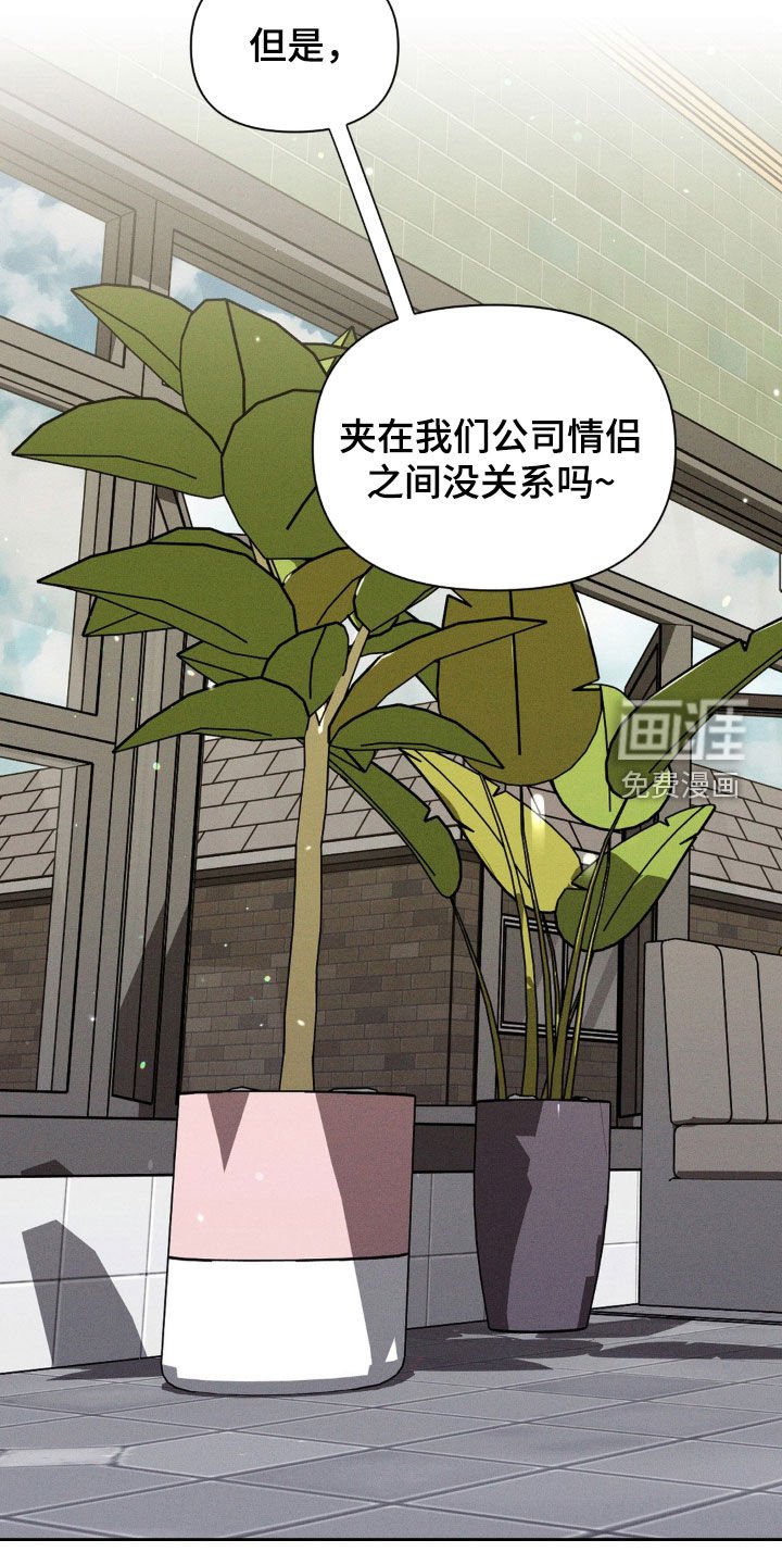 第57章：公认的情侣