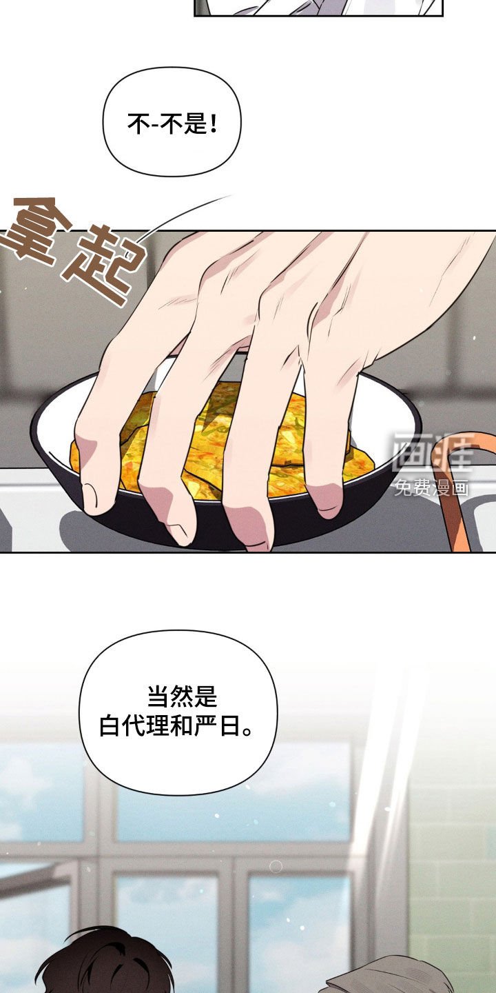第57章：公认的情侣