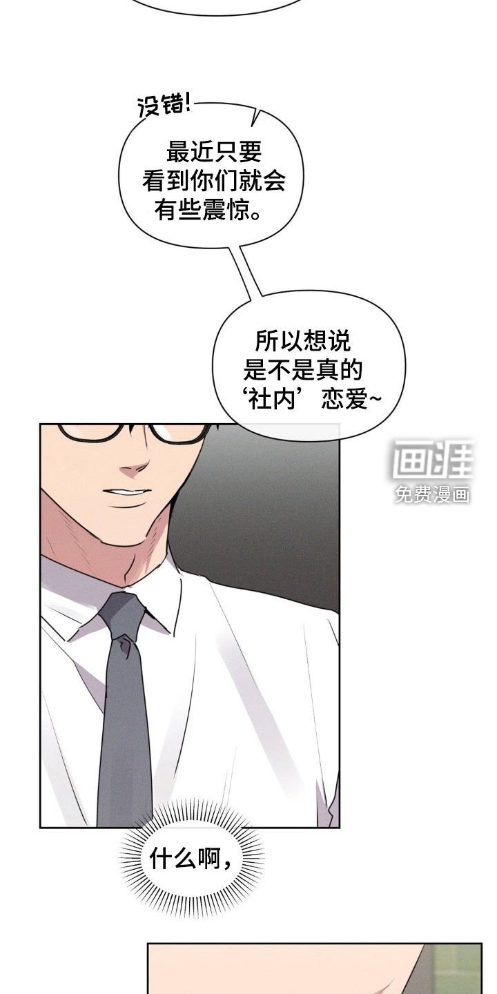 第57章：公认的情侣