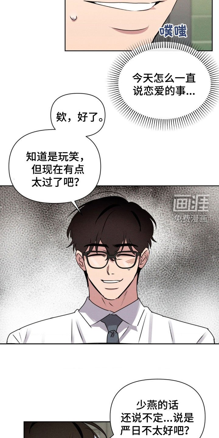 第57章：公认的情侣