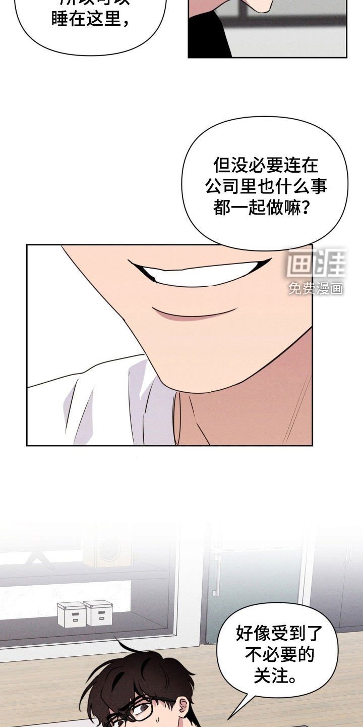 第58章：可以喜欢我吗