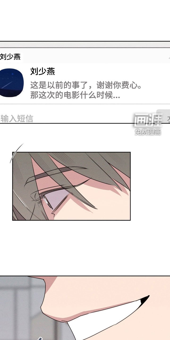 第58章：可以喜欢我吗