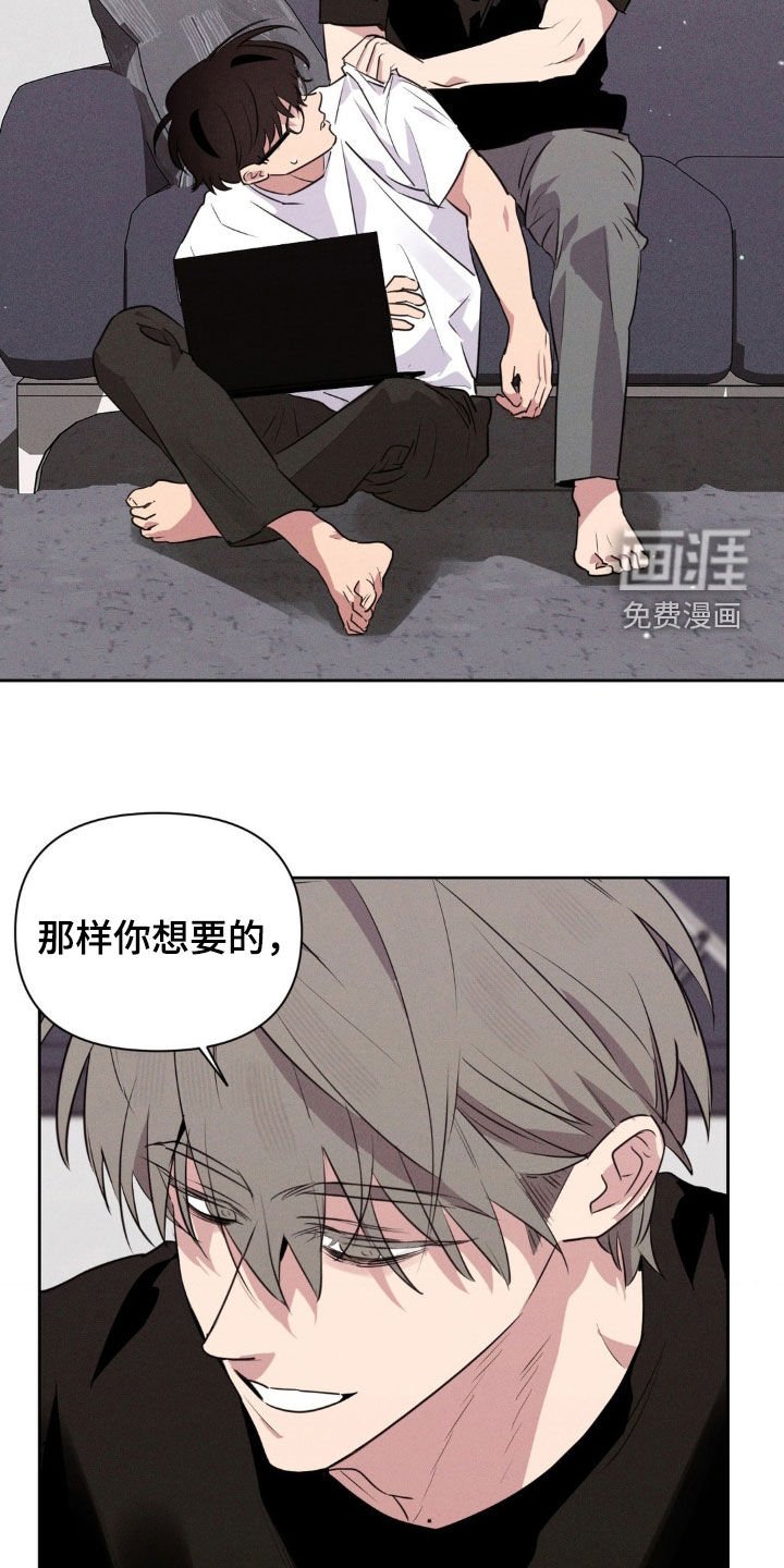 第58章：可以喜欢我吗