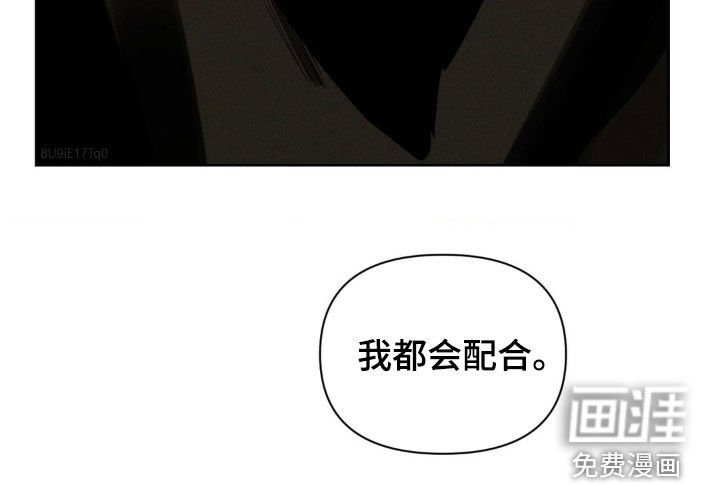 第58章：可以喜欢我吗