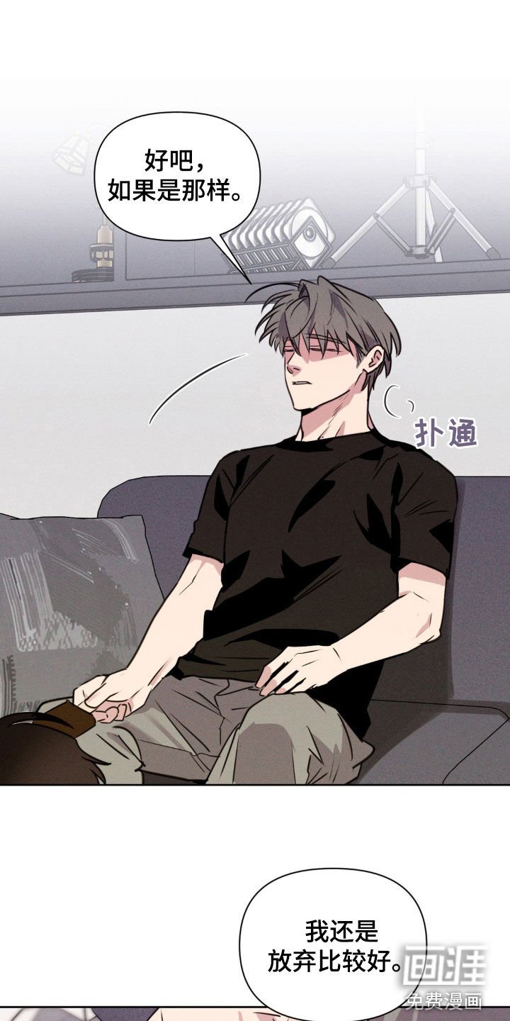 第59章：真的不行吗