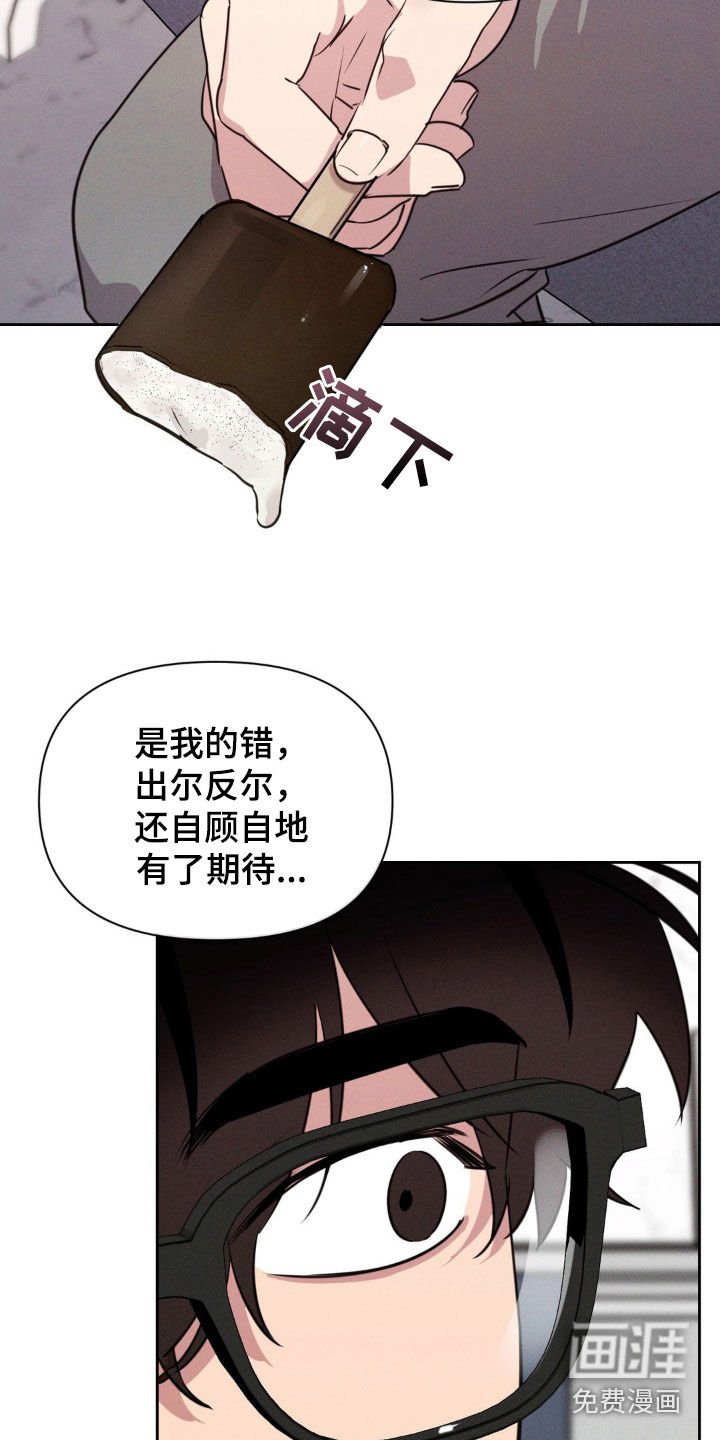 第59章：真的不行吗