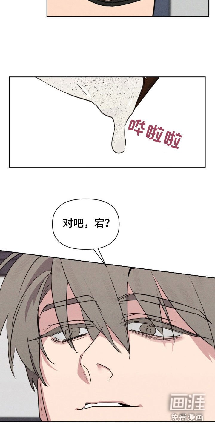 第59章：真的不行吗