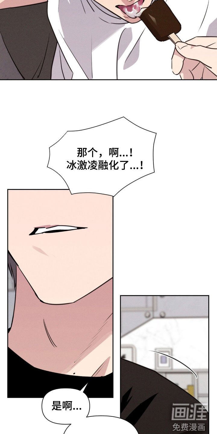 第59章：真的不行吗