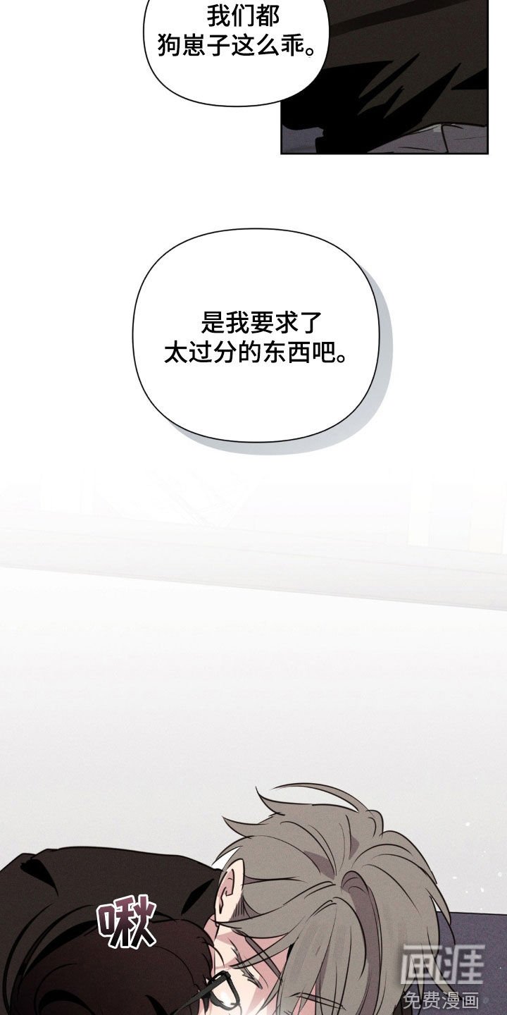 第59章：真的不行吗