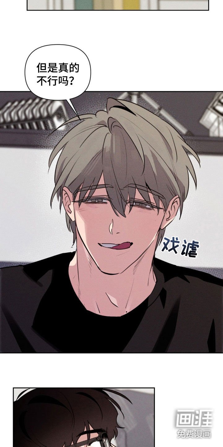 第59章：真的不行吗