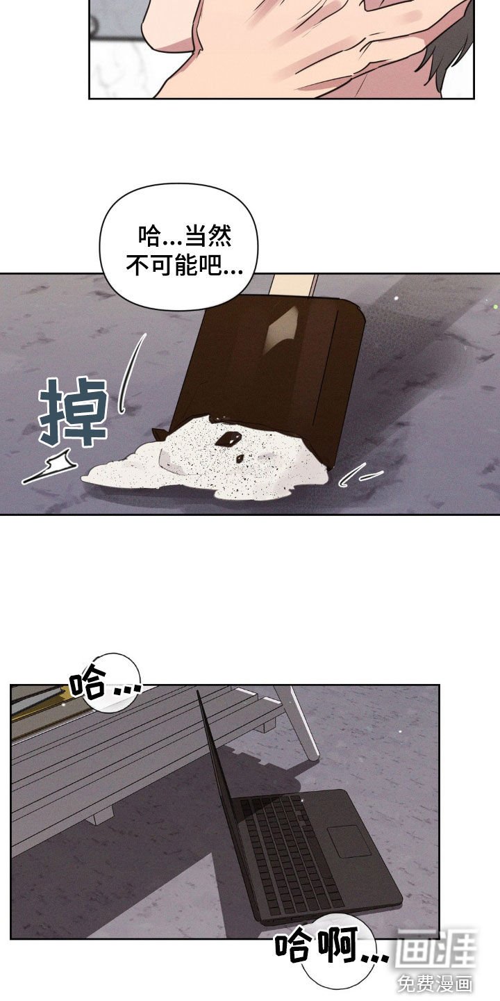 第59章：真的不行吗