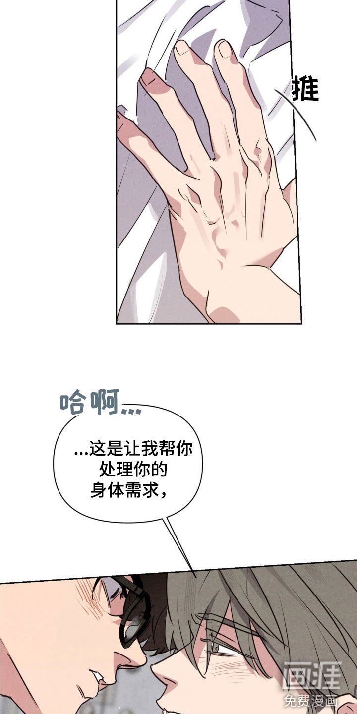 第59章：真的不行吗