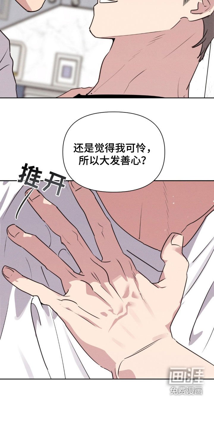第59章：真的不行吗