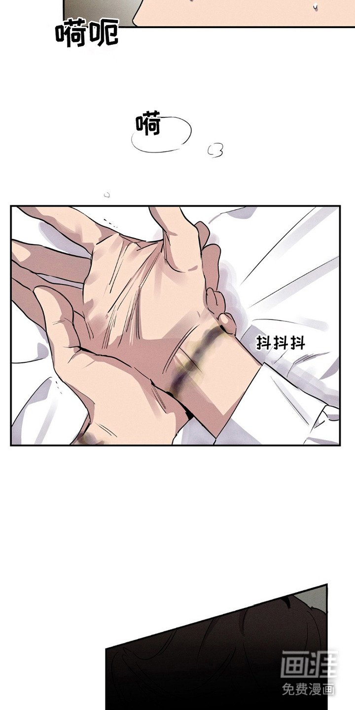 第6章： 悄悄溜走