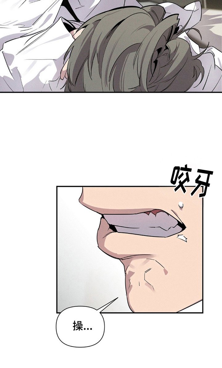 第6章： 悄悄溜走