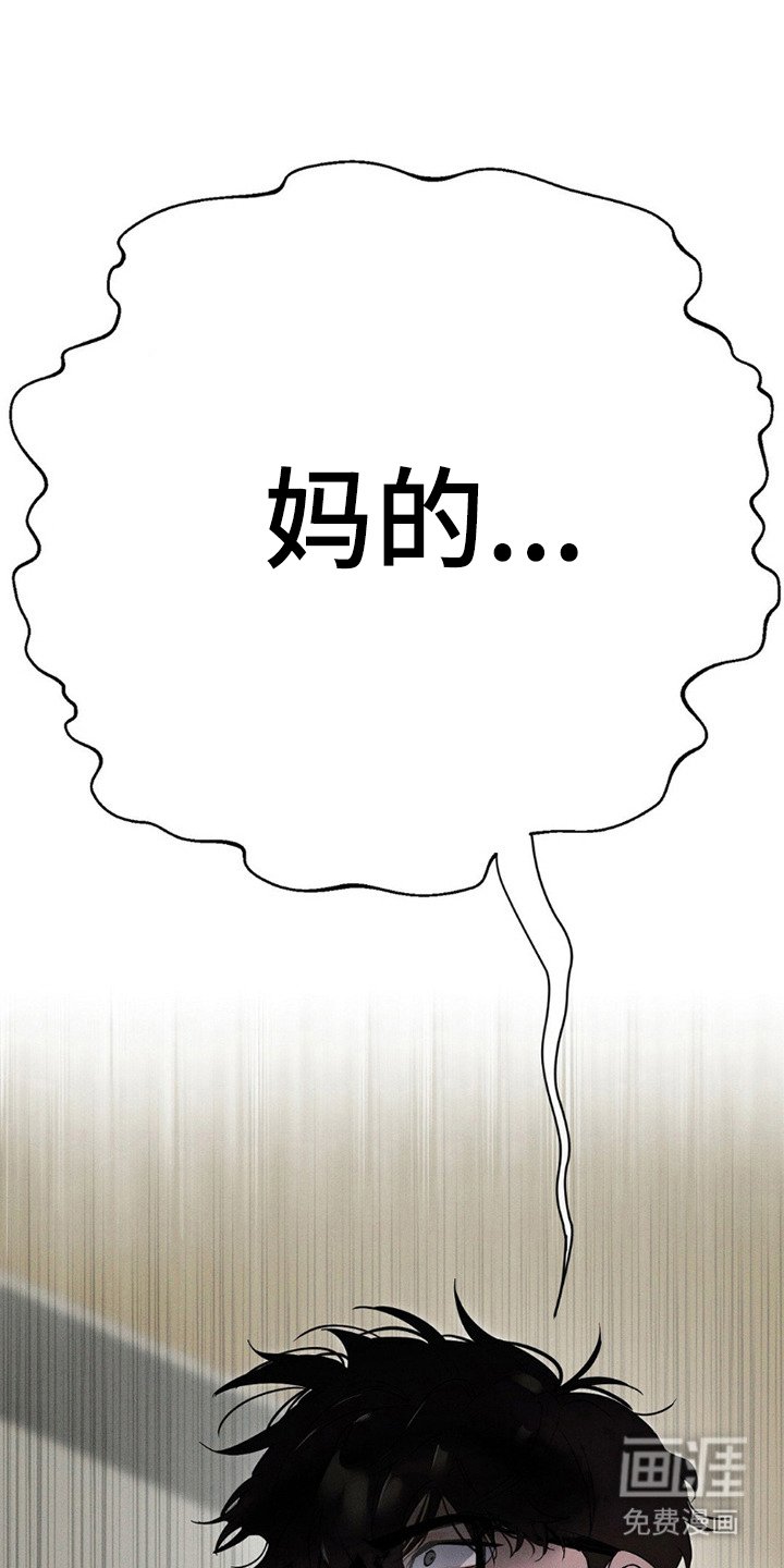 第6章： 悄悄溜走