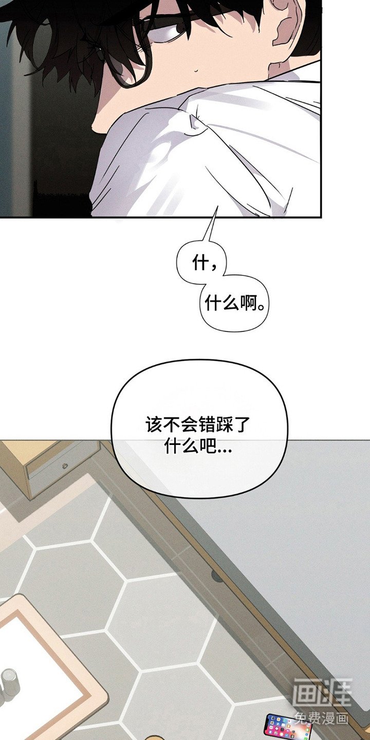 第6章： 悄悄溜走