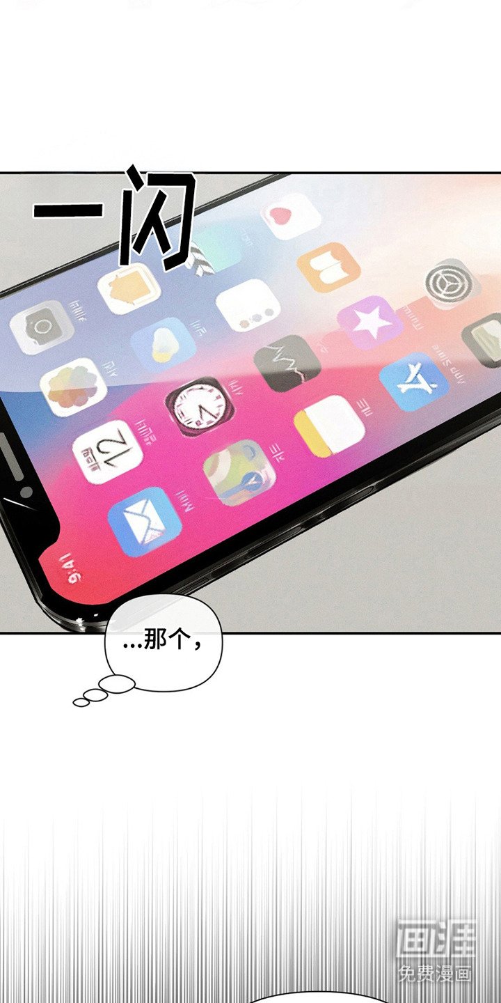 第6章： 悄悄溜走