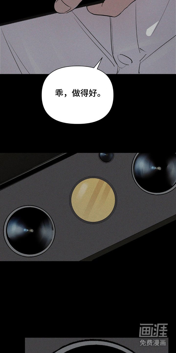 第6章： 悄悄溜走
