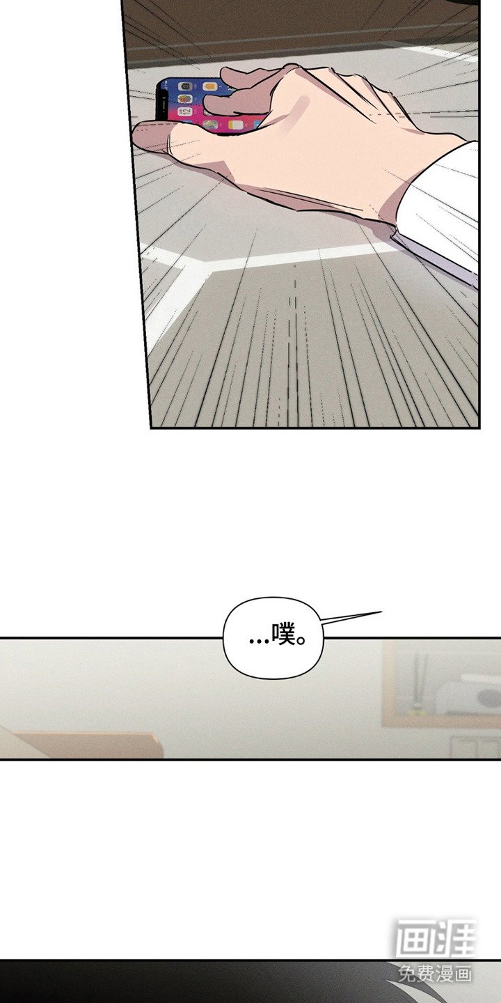 第6章： 悄悄溜走