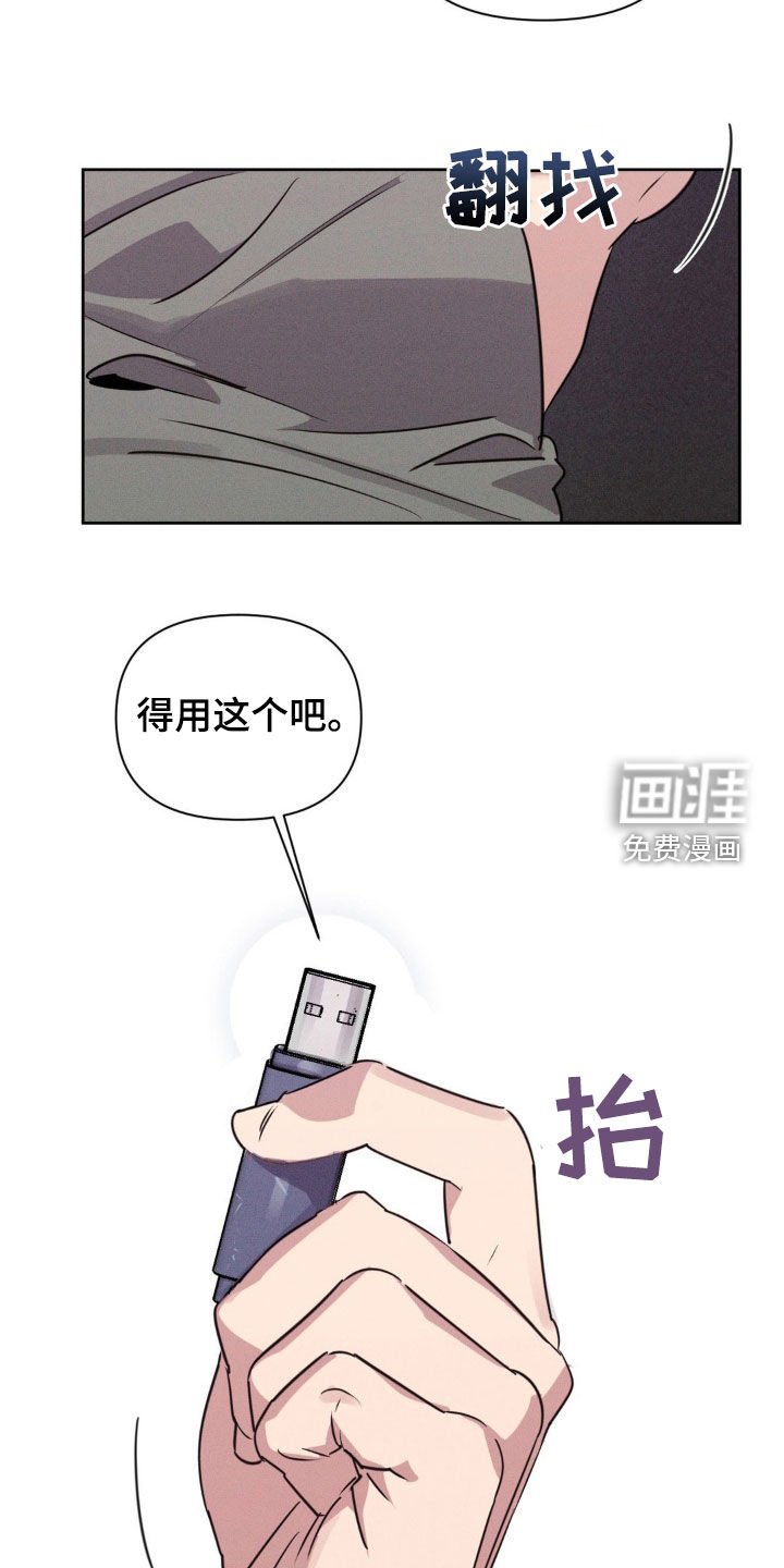 第60章：照片