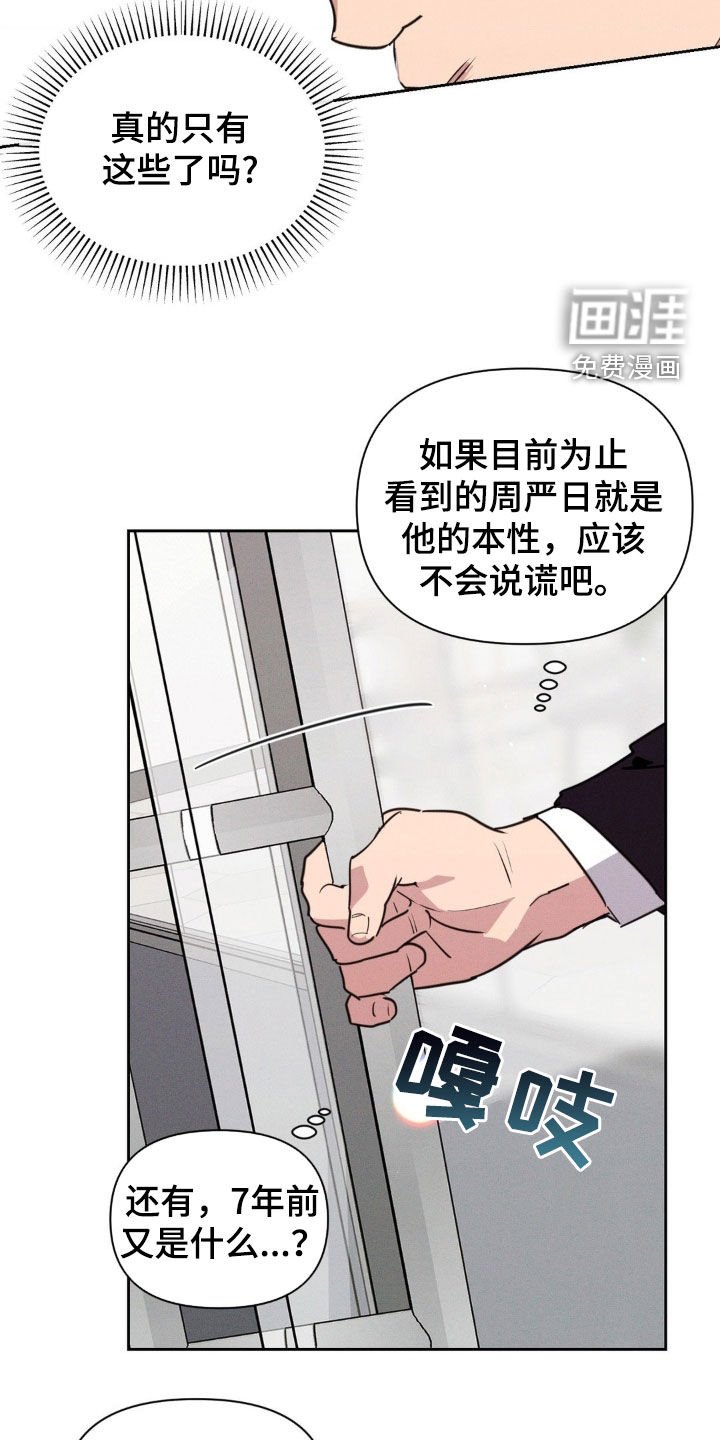 第60章：照片