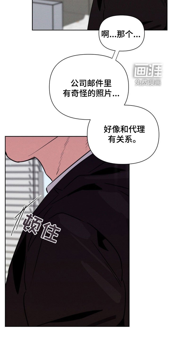 第60章：照片