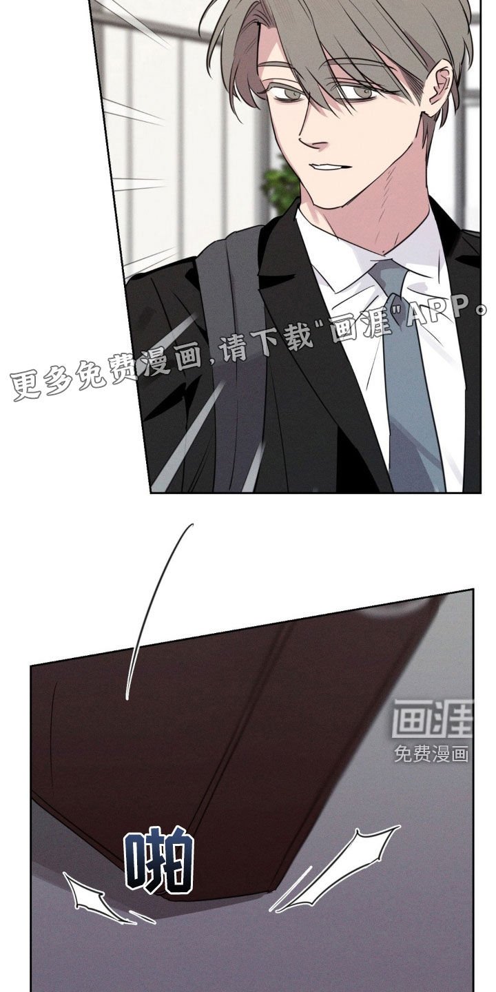 第61章：你这个酒鬼
