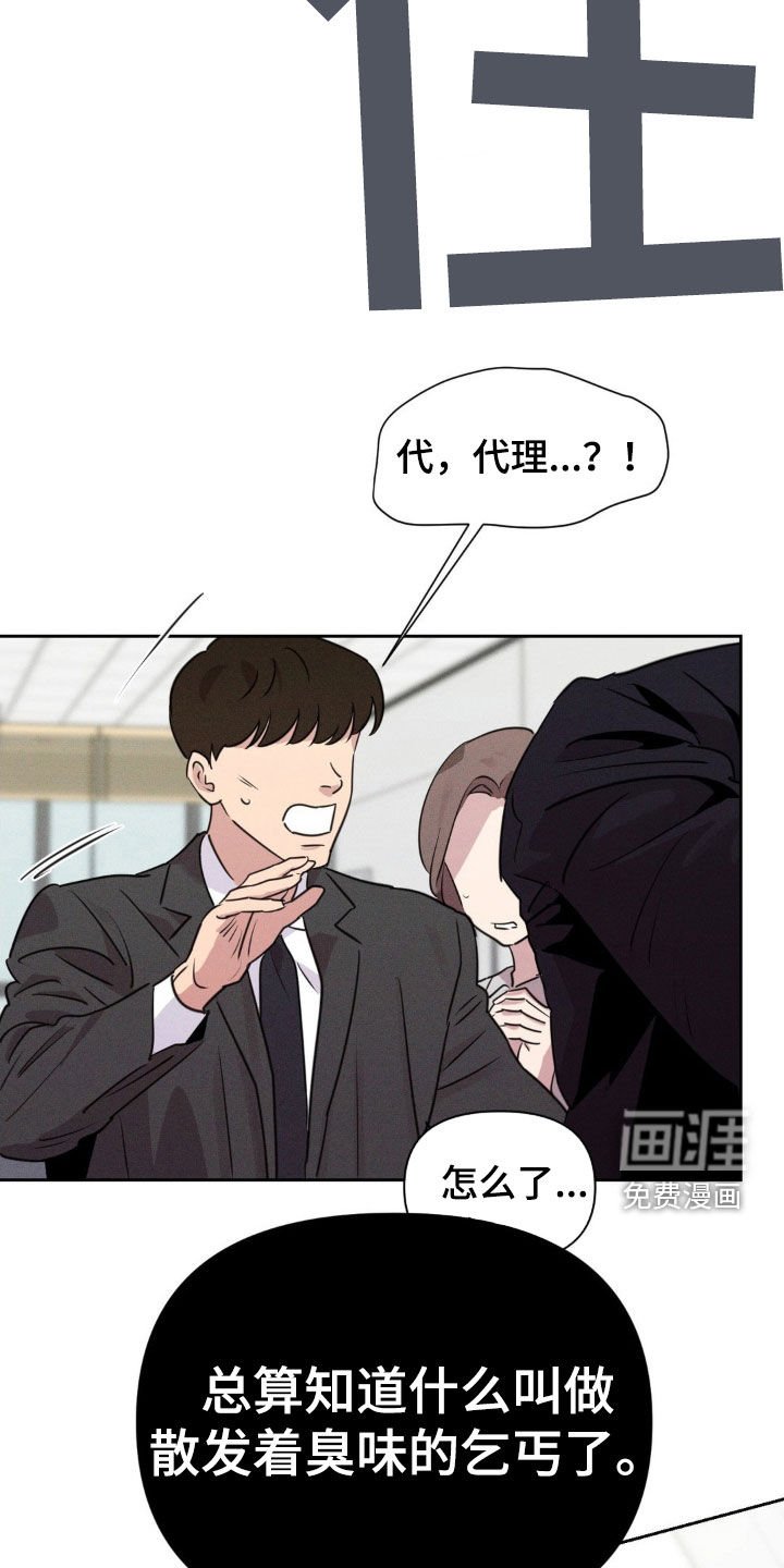 第61章：你这个酒鬼