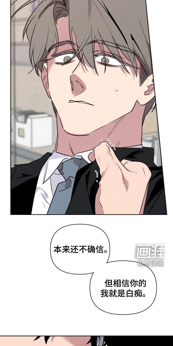 第61章：你这个酒鬼