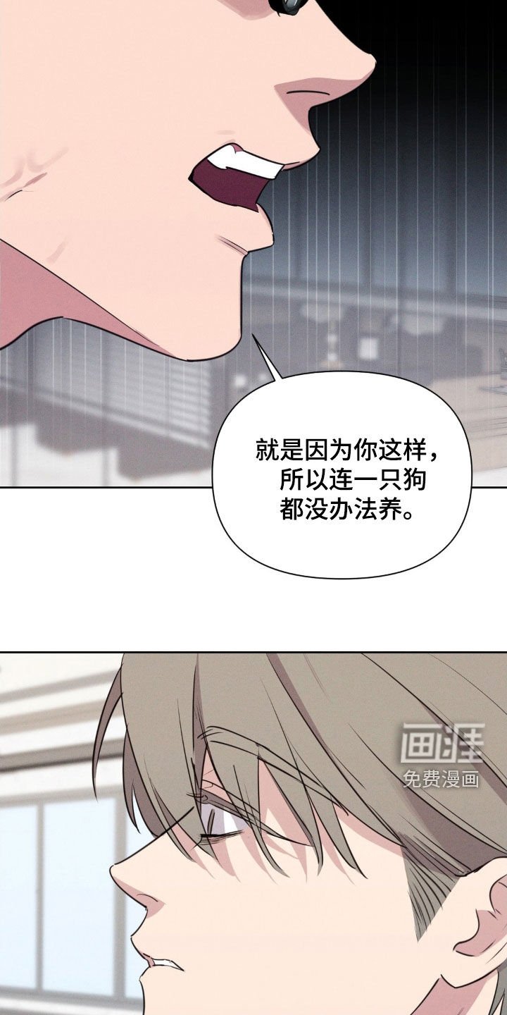 第61章：你这个酒鬼