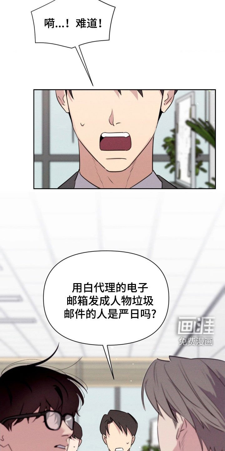 第61章：你这个酒鬼