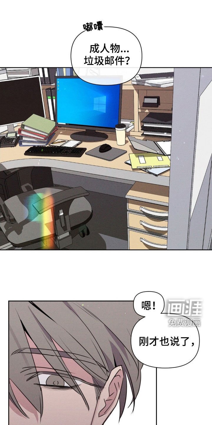 第61章：你这个酒鬼