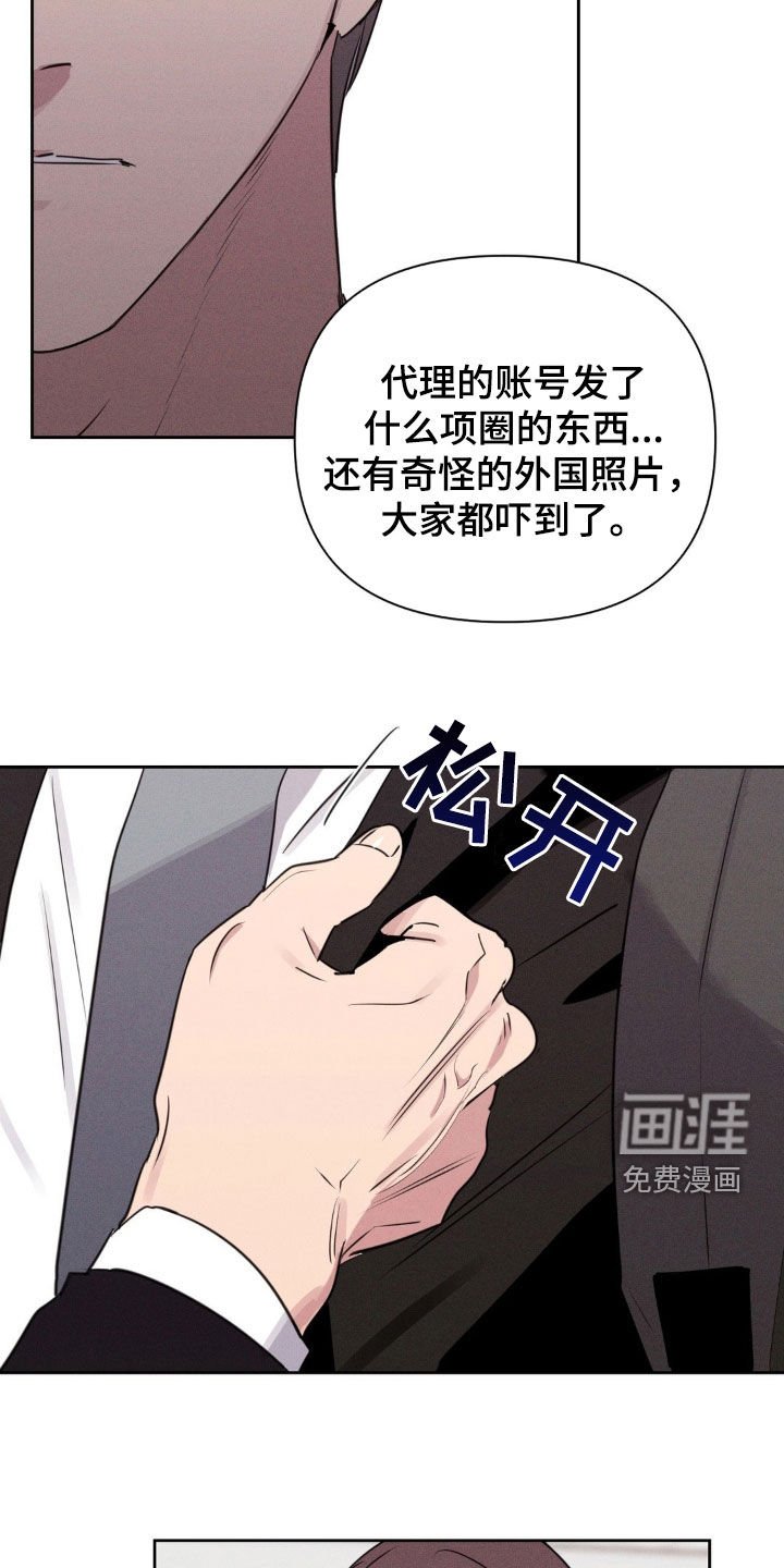 第61章：你这个酒鬼