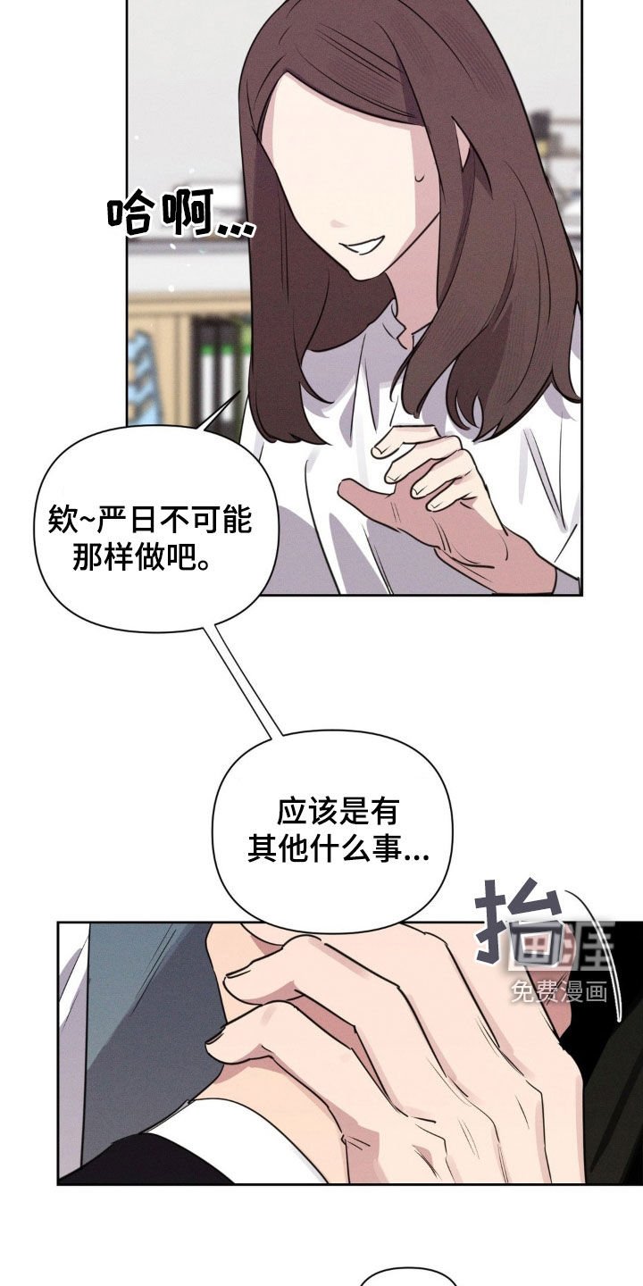 第61章：你这个酒鬼