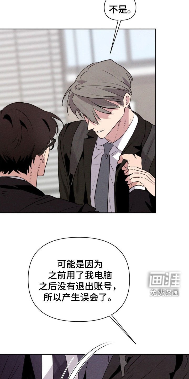 第61章：你这个酒鬼
