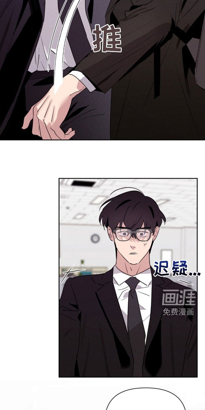 第61章：你这个酒鬼
