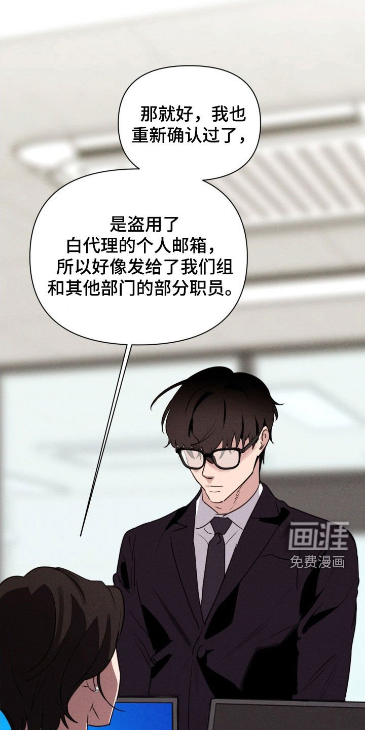 第61章：你这个酒鬼