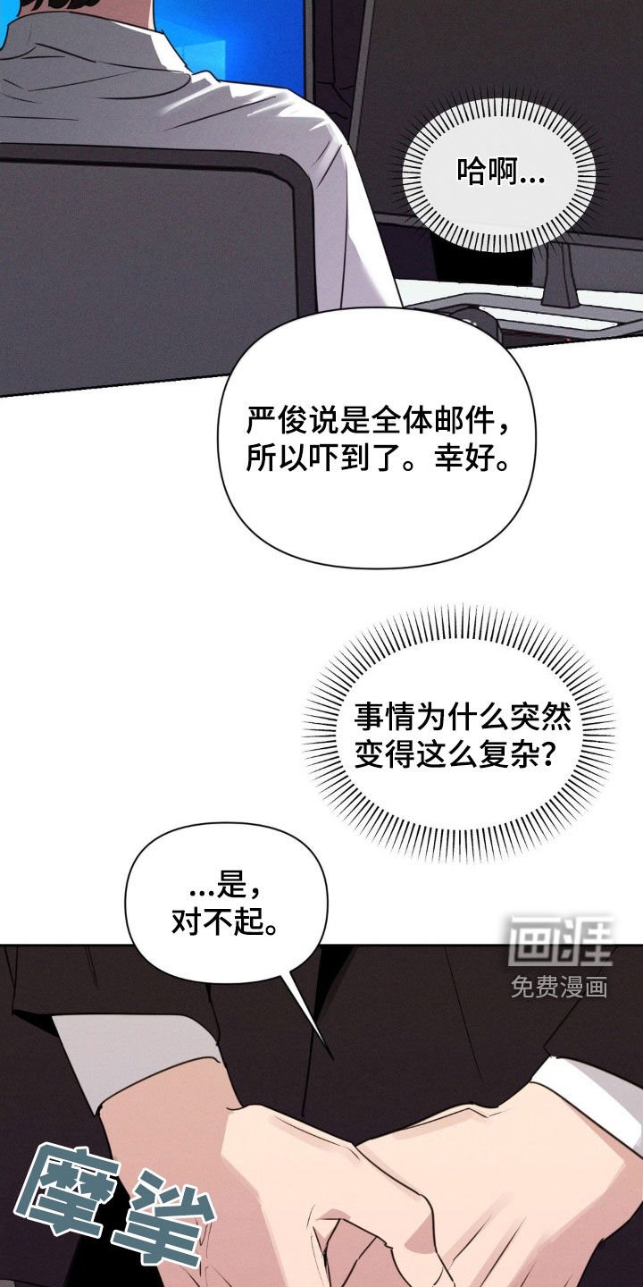 第61章：你这个酒鬼