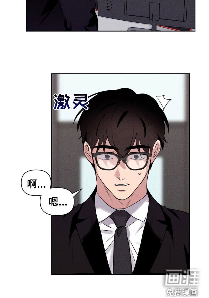 第61章：你这个酒鬼