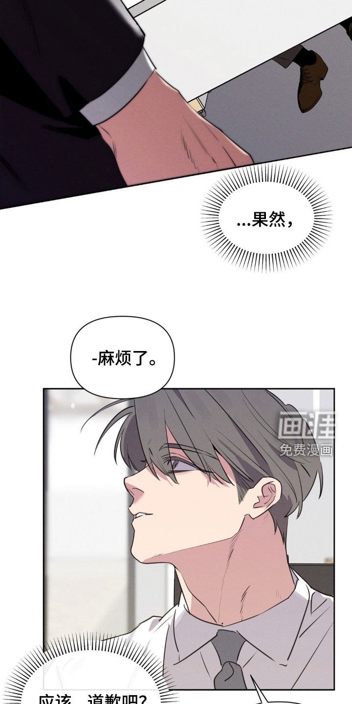 第62章：当我是白痴