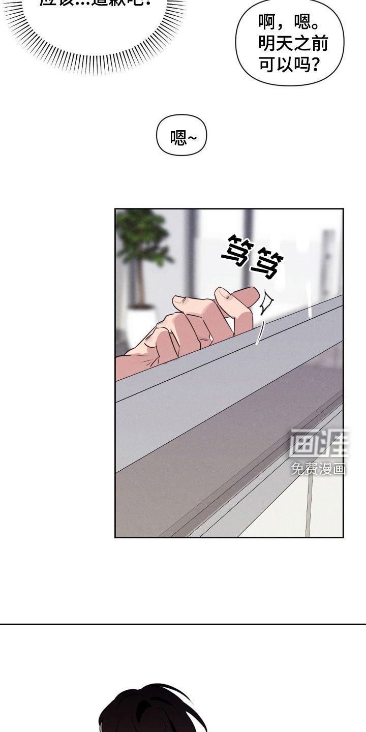 第62章：当我是白痴
