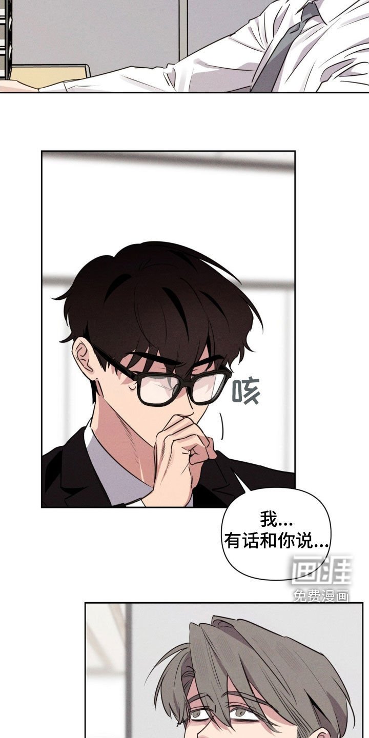 第62章：当我是白痴