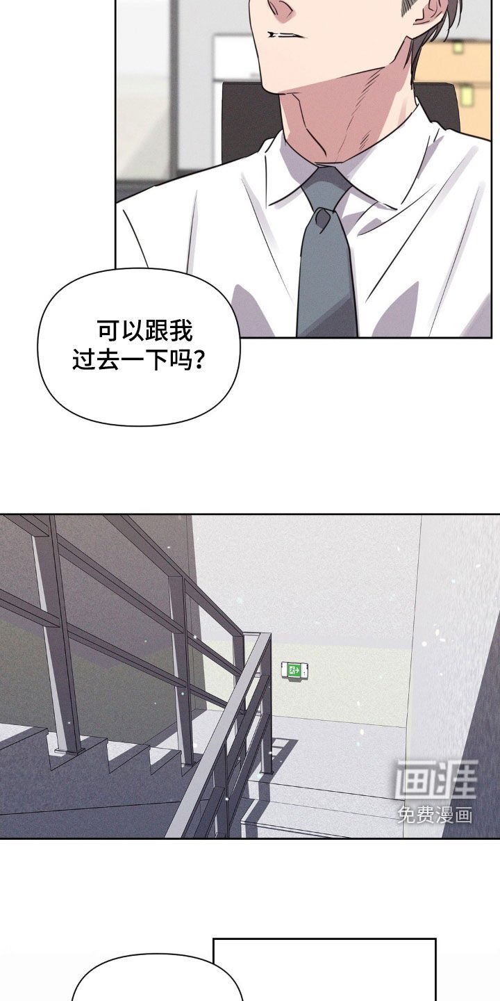 第62章：当我是白痴