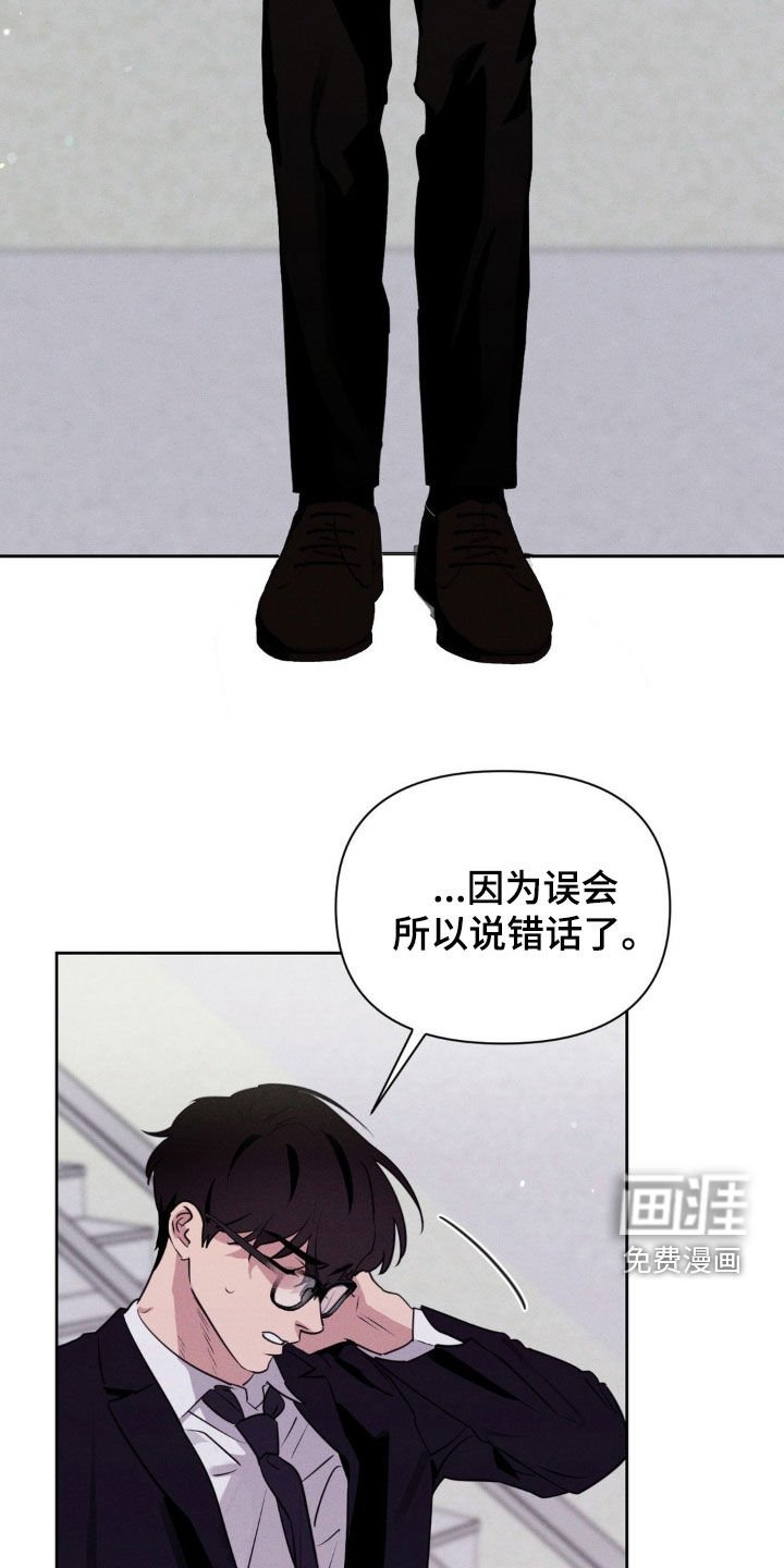 第62章：当我是白痴