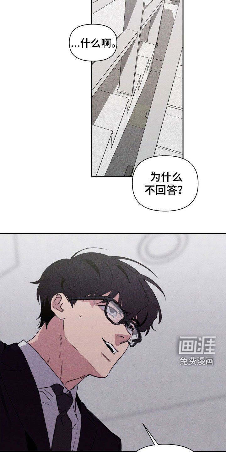 第62章：当我是白痴