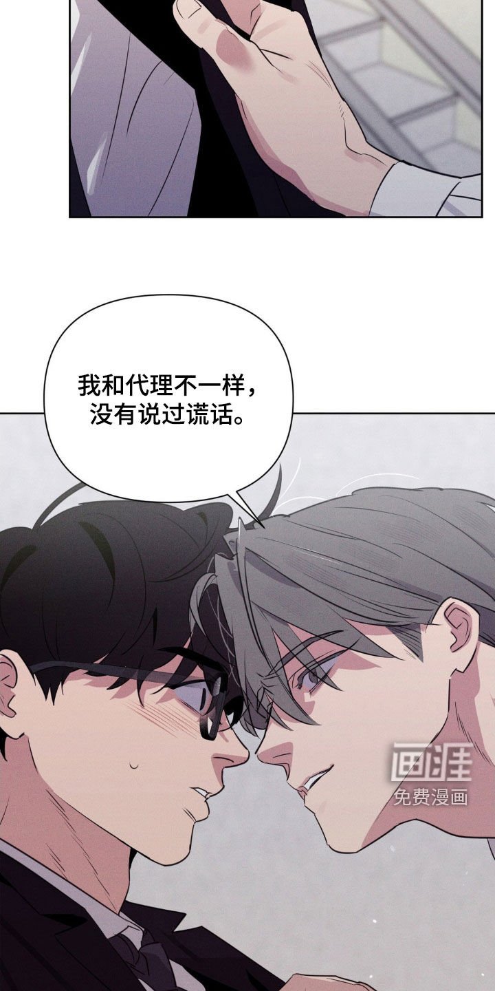 第62章：当我是白痴