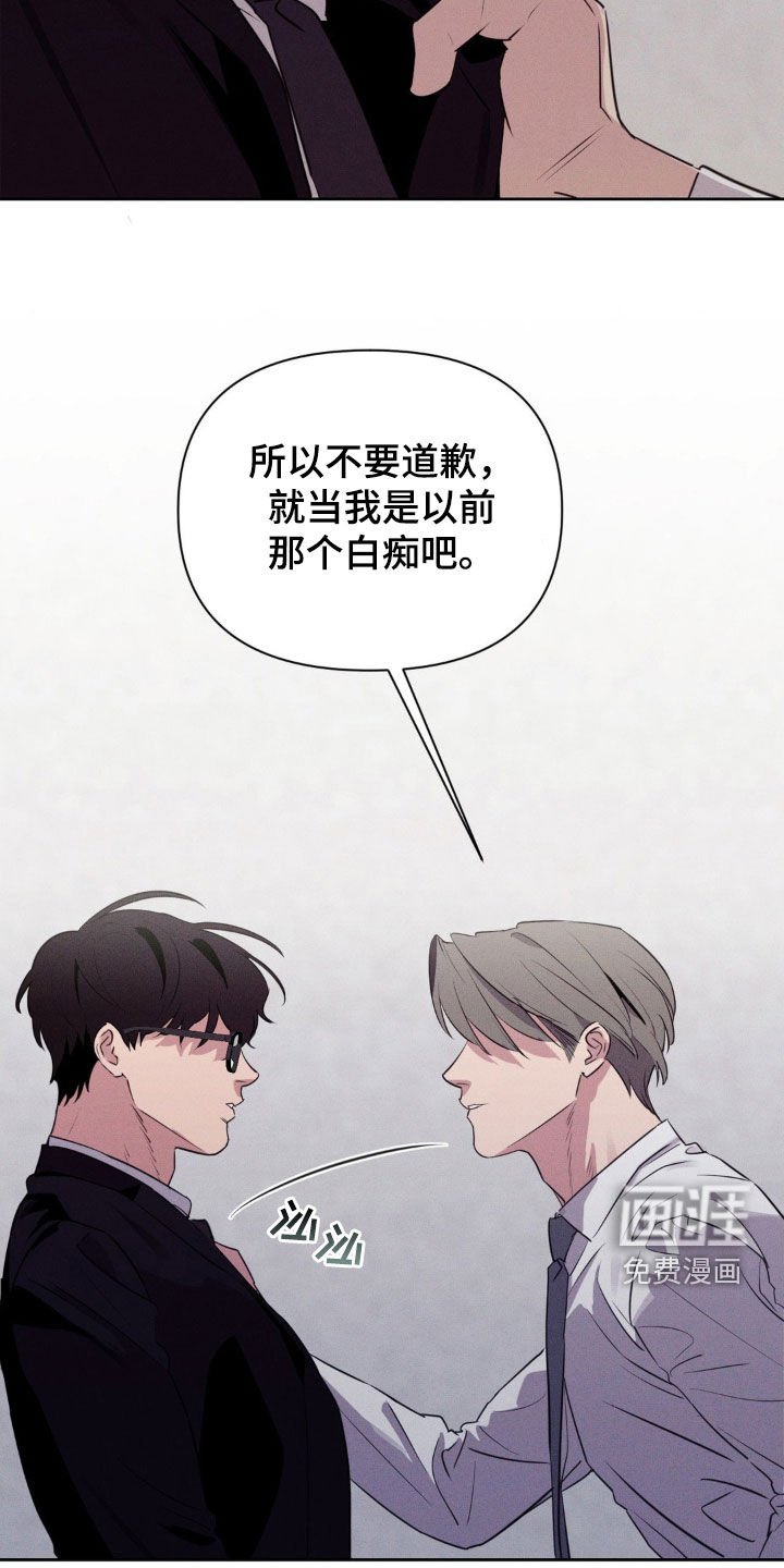 第62章：当我是白痴