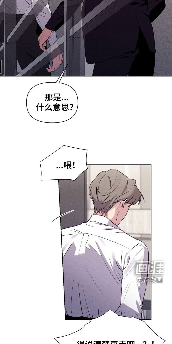第62章：当我是白痴