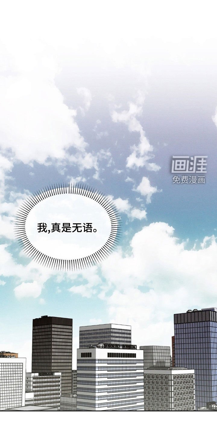 第63章：高中同学